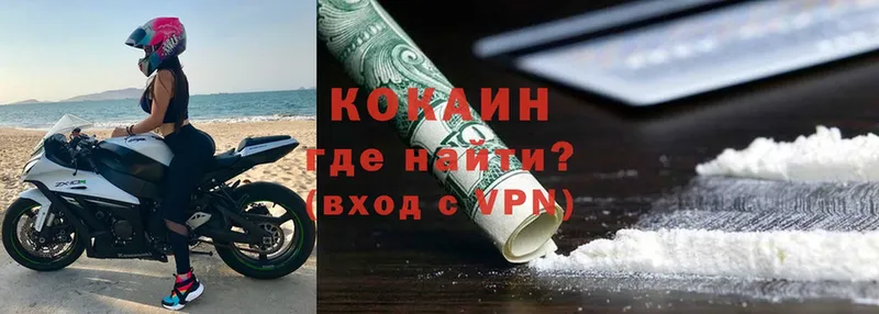 Cocaine Эквадор  магазин продажи наркотиков  Агрыз 