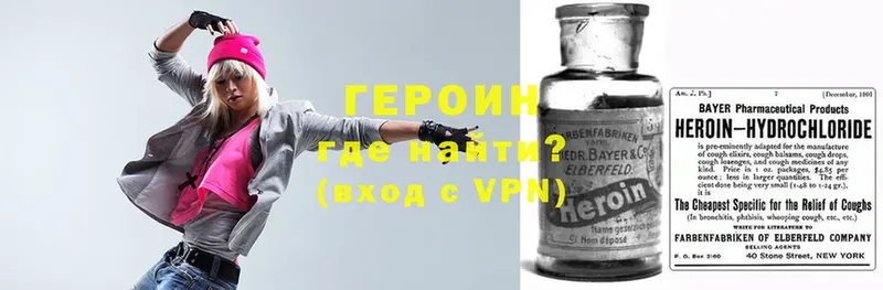 дарнет шоп  Агрыз  ГЕРОИН Heroin 