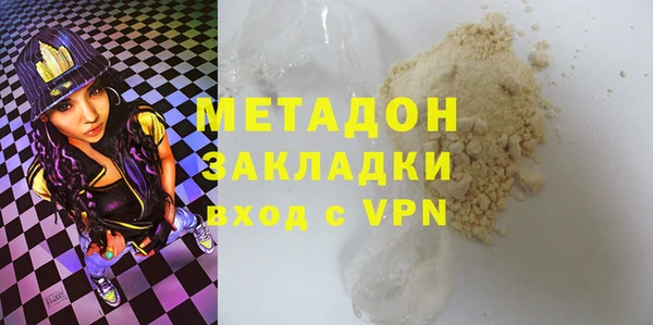 прущая мука Заволжье