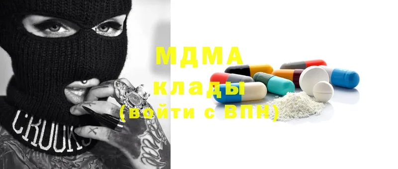 MDMA кристаллы  наркошоп  Агрыз 